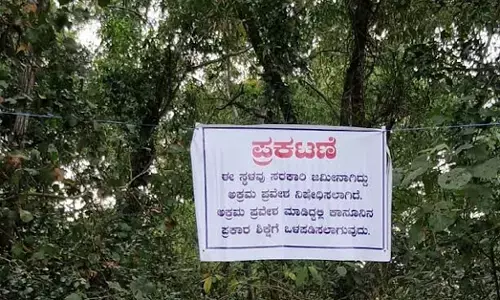 ಕೋಟೆಕಾರು | ಸರಕಾರಿ ಜಮೀನು ಅತಿಕ್ರಮಿಸಿ ಟೆಂಟ್ ಹಾಕಲು ಯತ್ನ