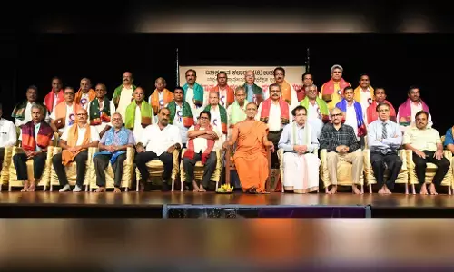 ಉಡುಪಿ | ಸಾಧಕ ಕಲಾವಿದರಿಗೆ ಯಕ್ಷಗಾನ ಕಲಾರಂಗ ಪ್ರಶಸ್ತಿ ಪ್ರದಾನ