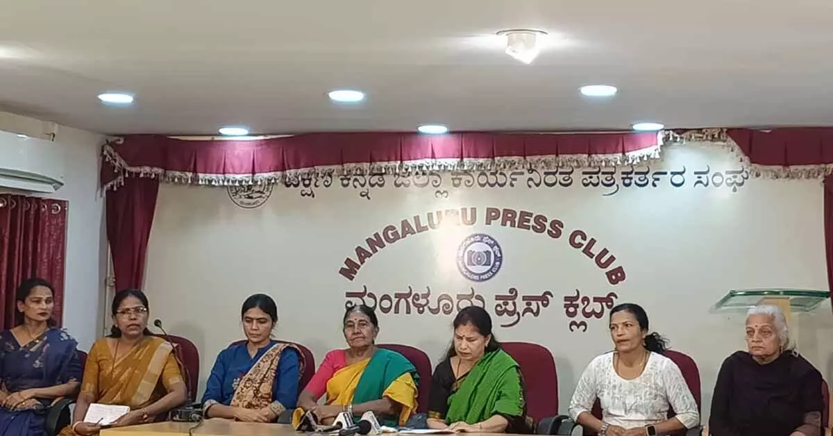 ಡಿ.16ರಂದು ಬೆಳ್ತಂಗಡಿಯಲ್ಲಿ ಮಹಿಳಾ ಜಾಥಾ- ನ್ಯಾಯ ಸಮಾವೇಶ