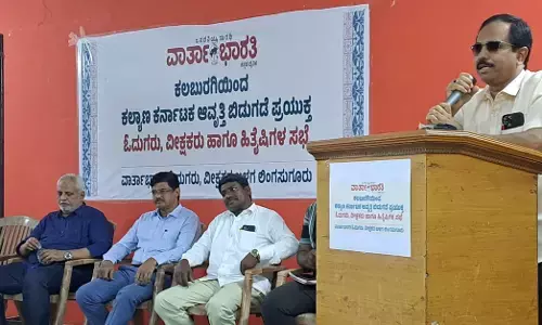 ʼವಾರ್ತಾಭಾರತಿʼ ಕಲ್ಯಾಣ ಕರ್ನಾಟಕಕ್ಕೆ ಕಾಲಿಡುತ್ತಿರುವುದು ಶ್ಲಾಘನೀಯ: ಸಂಜೀವಪ್ಪ ಛಲವಾದಿ