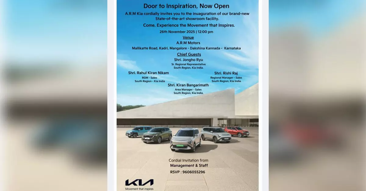 ಮಂಗಳೂರು | ಕದ್ರಿ ಮಲ್ಲಿಕಟ್ಟೆಯಲ್ಲಿ ನ.26ರಂದು ಎಆರ್‌ಎಂ ಕಿಯಾ ಶೋರೂಂ ಶುಭಾರಂಭ