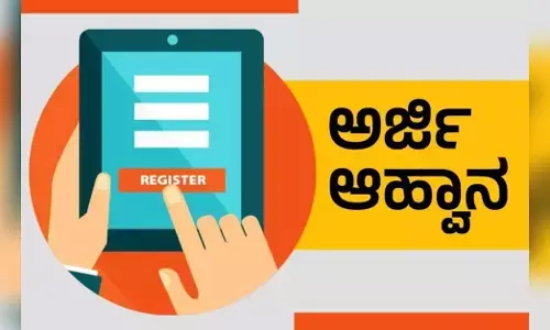 ಉಡುಪಿ | ಹೊಲಿಗೆ ಯಂತ್ರ ವಿತರಣೆ ಯೋಜನೆ: ಅರ್ಜಿ ಆಹ್ವಾನ