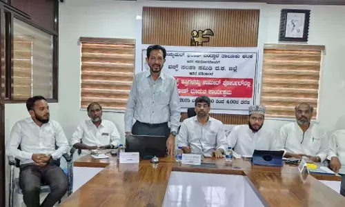 ಬಂಟ್ವಾಳ: ಜಮಿಯತುಲ್ ಫಲಾಹ್ ವತಿಯಿಂದ ಉಮೀದ್ ಪೋರ್ಟಲ್ ನಲ್ಲಿ ವಕ್ಫ್ ಆಸ್ತಿ ನೋಂದಣಿ ಕಾರ್ಯಕ್ರಮ