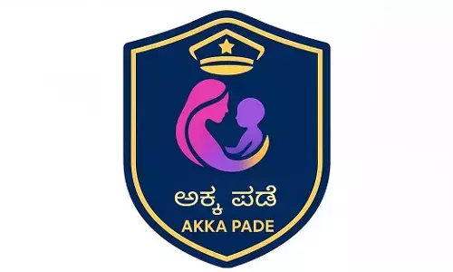 ‘ಅಕ್ಕ’ ಪಡೆ ಅನುಪಯುಕ್ತವಾಗದಿರಲಿ