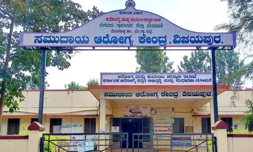 ವಿಜಯಪುರ ಸಮುದಾಯ ಆರೋಗ್ಯ ಕೇಂದ್ರದಿಂದ ವೈದ್ಯರ ಸ್ಥಳಾಂತರ?