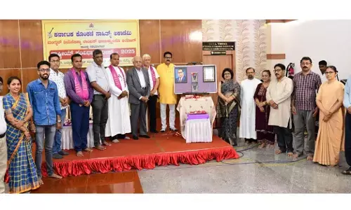 ಕೊಂಕಣಿ ಅಕಾಡೆಮಿಯಿಂದ ರಾಷ್ಟ್ರೀಯ ಸಂವಿಧಾನ ದಿನಾಚರಣೆ