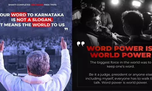 ರಾಜ್ಯದ ಜನರಿಗೆ ಕೊಟ್ಟ ಮಾತೇ ನಮಗೆ ಜಗತ್ತು: ಸಿಎಂ ಸಿದ್ದರಾಮಯ್ಯ