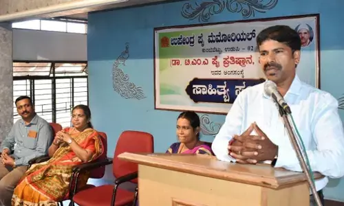 ಉಡುಪಿ: ಯುಪಿಎಂಸಿ ಸಾಹಿತ್ಯ ಸಂಘ ಉದ್ಘಾಟನೆ
