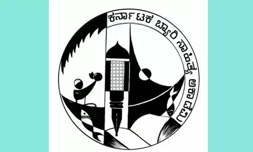 ಮಂಗಳೂರು | ಬ್ಯಾರಿ ಅಕಾಡಮಿಯಿಂದ ಪದವಿ ಪೂರ್ವ, ಪದವಿ ವಿದ್ಯಾರ್ಥಿಗಳಿಗೆ ಭಾಷಣ ಸ್ಪರ್ಧೆ