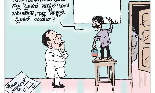 ಛೂ ಬಾಣ | ಪಿ. ಮಹಮ್ಮದ್ ಕಾರ್ಟೂನ್