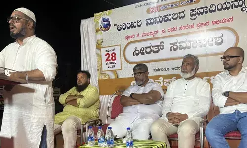 ಯುನಿವೆಫ್ : ಕೃಷ್ಣಾಪುರದಲ್ಲಿ ಸೀರತ್ ಸಮಾವೇಶ