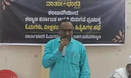 ವಾರ್ತಾ ಭಾರತಿ ಜನ ಸಾಮಾನ್ಯರ ಧ್ವನಿ : ಶಿವಾನಂದ ಮೇತ್ರೆ