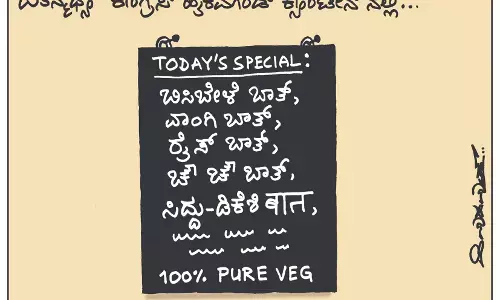 ಛೂ ಬಾಣ | ಪಿ. ಮಹಮ್ಮದ್ ಕಾರ್ಟೂನ್