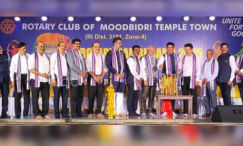 ಮೂಡುಬಿದಿರೆ | ರೋಟರಿ ಸಂಭ್ರಮ 2025: ಜಿಲ್ಲಾ ಮಟ್ಟದ ಸಾಂಸ್ಕೃತಿಕ ಸ್ಪರ್ಧೆಗೆ ಚಾಲನೆ