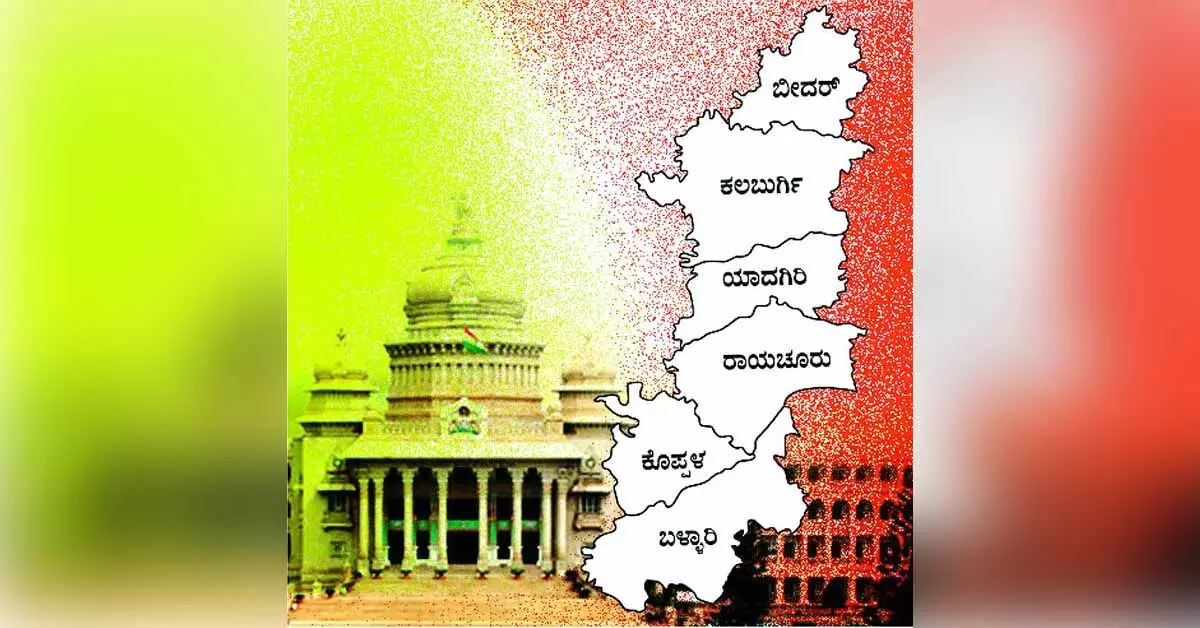 ಜನ ಚಳವಳಿಗಳ ತಾಣ ಕಲ್ಯಾಣ ಕರ್ನಾಟಕ