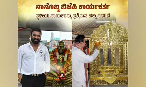 ಉಡುಪಿಯಲ್ಲಿ ಮೋದಿ ಭೇಟಿ ವೇಳೆ ಪ್ರಮೋದ್ ಮಧ್ವರಾಜ್ ಕಡೆಗಣನೆಗೆ ಬಿರುವೆರ್ ಕುಡ್ಲ ಆಕ್ರೋಶ