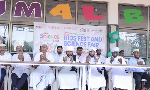 ರಾಜ್ಯ ಮಟ್ಟದ ಅಲ್ ಬಿರ್ರ್ ಶಾಲೆಗಳ ವಿಜ್ಞಾನ ಮೇಳ ಹಾಗೂ ಕಲಾ ಸ್ಪರ್ಧೆ