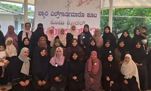 ʼಬ್ಯಾರಿ ಎಲ್ತ್‌ಗಾರ್ತಿಮಾರೊʼ ಕೂಟದಿಂದ ʼಒರ್ಮೆಪ್ಪಾಡ್-3ʼ ಸಮ್ಮಿಲನ ಕಾರ್ಯಕ್ರಮ