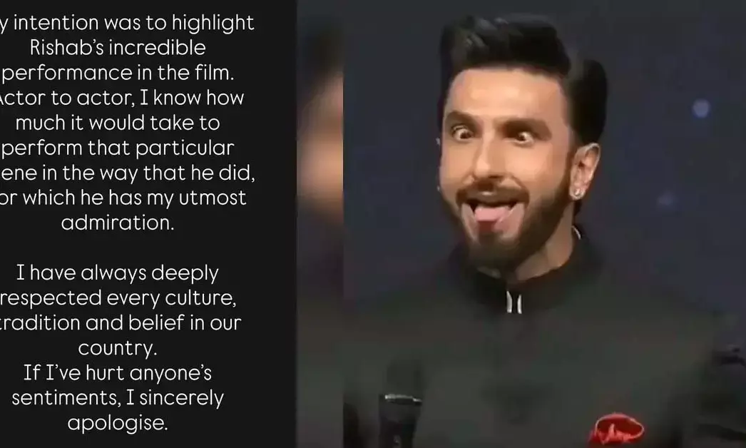 ದೈವಕ್ಕೆ ಅವಮಾನ ಆರೋಪ: ವಿವಾದದ ಬೆನ್ನಲ್ಲೆ ಕ್ಷಮೆಯಾಚಿಸಿದ ಬಾಲಿವುಡ್ ನಟ ರಣವೀರ್ ಸಿಂಗ್