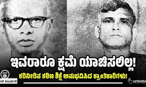 ಇವರಾರೂ ಕ್ಷಮೆ ಯಾಚಿಸಲಿಲ್ಲ!