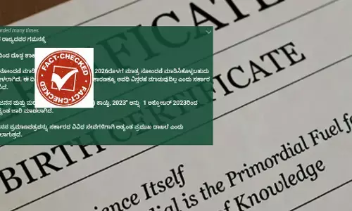 FACT CHECK | ಜನನ ಪ್ರಮಾಣಪತ್ರಗಳಿಗೆ ಅರ್ಜಿ ಸಲ್ಲಿಸಲು ಸರಕಾರ ಕೊನೆಯ ದಿನಾಂಕ ಪ್ರಕಟಿಸಿದೆಯೇ?