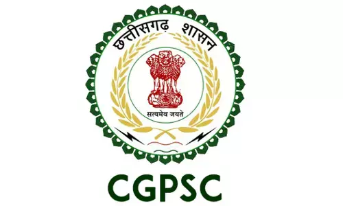 ಛತ್ತೀಸ್‌ಗಢ ಲೋಕ ಸೇವಾ ಆಯೋಗ ಪರೀಕ್ಷೆಗೆ ಅರ್ಜಿ ಅಹ್ವಾನ, ಇತರ ರಾಜ್ಯಗಳ ಅಭ್ಯರ್ಥಿಗಳಿಗೂ ಅವಕಾಶ