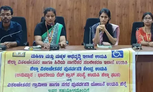 ಉಡುಪಿ: ಡಿಡಿಆರ್‌ಸಿಯಿಂದ ವಿಕಲಚೇತನರ ಸಪ್ತಾಹ