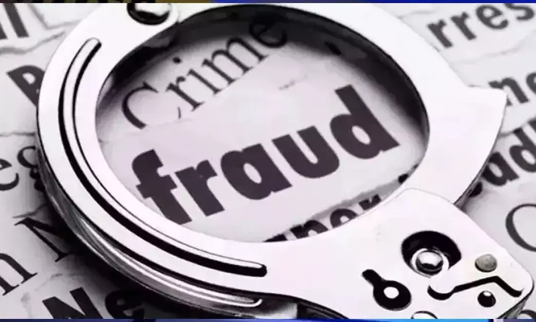 ಕೋಟ | 1.51ಲಕ್ಷ ರೂ. ಆನ್‌ಲೈನ್ ವಂಚನೆ : ಪ್ರಕರಣ ದಾಖಲು