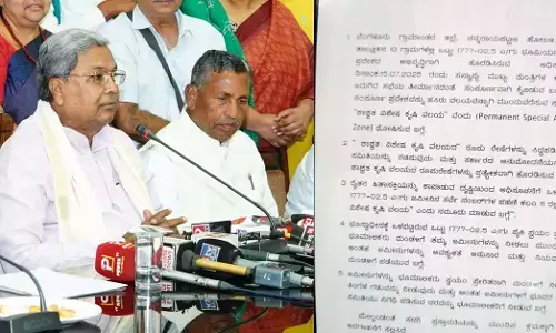 ದೇವನಹಳ್ಳಿ ರೈತರನ್ನು ವಂಚಿಸುವ, ಸೇಡು ತೀರಿಸಿಕೊಳ್ಳುವ ಮತ್ತೊಂದು ಕುತಂತ್ರವನ್ನು ಸರ್ಕಾರ ಮಾಡುತ್ತಿದೆಯೇ?