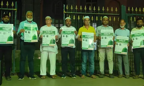 Mangaluru | ಯುನಿವೆಫ್ ಕುದ್ರೋಳಿ ಶಾಖಾ ವತಿಯಿಂದ ಸೀರತ್ ಮಾಸಾಚರಣೆ