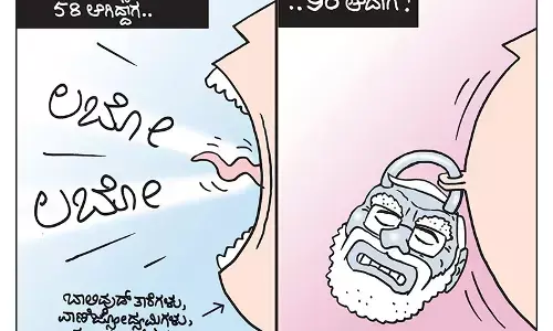 ಛೂ ಬಾಣ | ಪಿ. ಮಹಮ್ಮದ್ ಕಾರ್ಟೂನ್