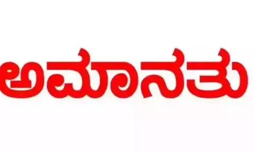 ಸುಳ್ಯ | ತೆರಿಗೆ ಹಣ ದುರುಪಯೋಗ ಆರೋಪ : ಪಂಜ ಗ್ರಾಪಂ ಸಿಬ್ಬಂದಿ ಅಮಾನತು