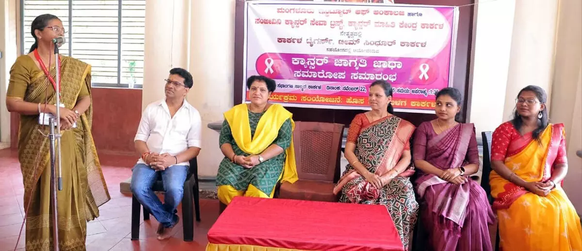 ಕಾರ್ಕಳ | ಕ್ಯಾನ್ಸರ್ ಜಾಗೃತಿ : ವಿದ್ಯಾರ್ಥಿನಿಯರೊಂದಿಗೆ ಸಂವಾದ