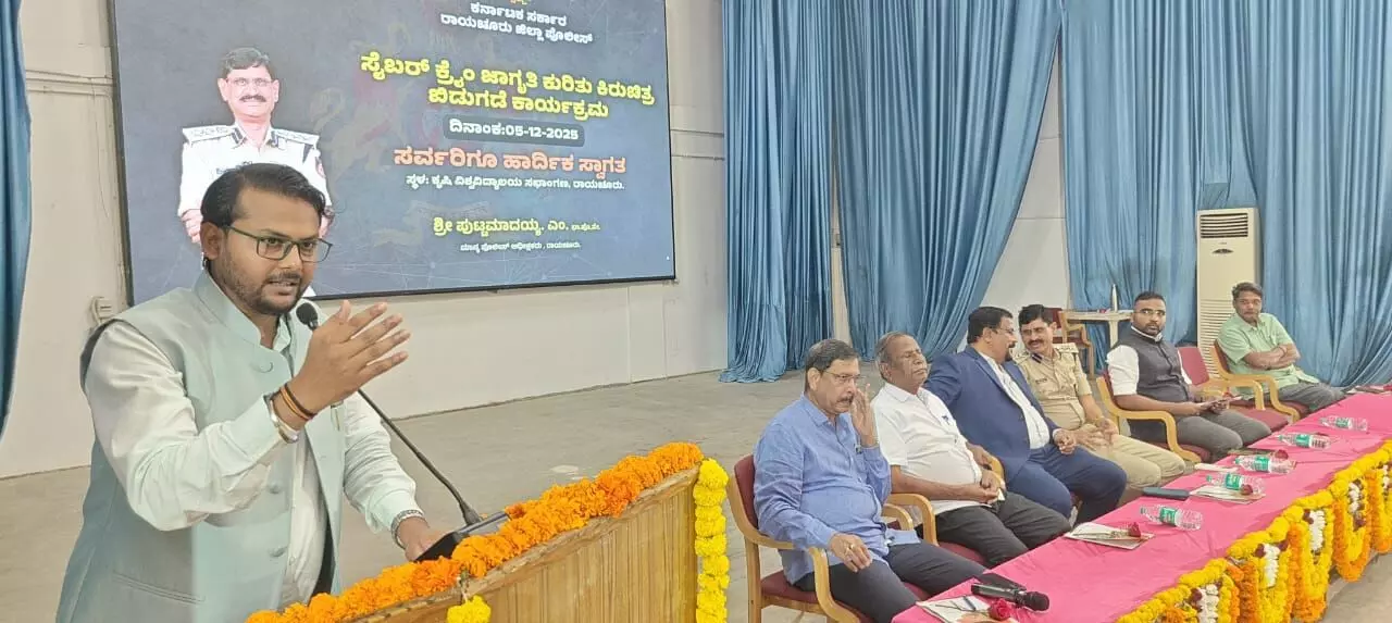 ಸೈಬರ್ ಅಪರಾಧ ತಡೆಗೆ ಮುನ್ನೆಚ್ಚರಿಕೆ ಅಗತ್ಯ: ಎಸ್ಪಿ ಎಂ.ಪುಟ್ಟಮಾದಯ್ಯ