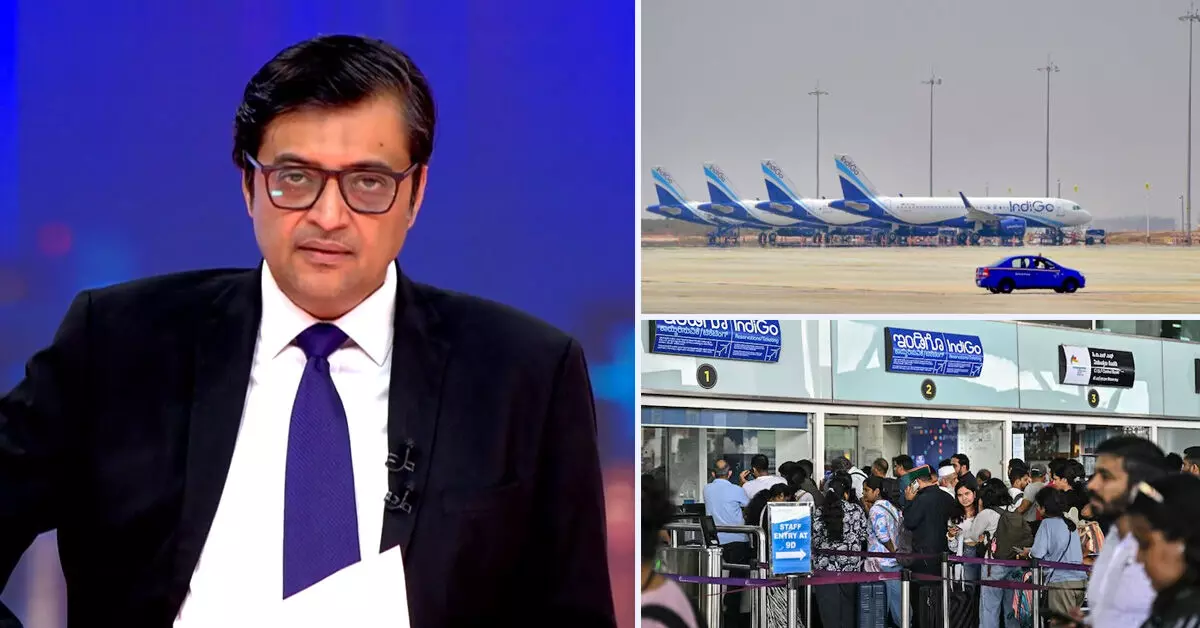 ಇಂಡಿಗೋ ಅವ್ಯವಸ್ಥೆ: ಮೋದಿ ಸರಕಾರವನ್ನು ಟೀಕಿಸಿದ ಅರ್ನಬ್ ಗೋಸ್ವಾಮಿ!