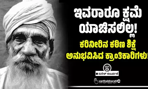 ಇವರಾರೂ ಕ್ಷಮೆ ಯಾಚಿಸಲಿಲ್ಲ!