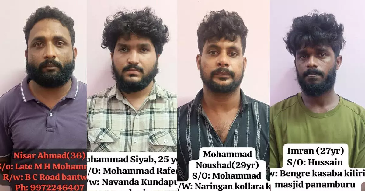 Mangaluru | ಸಿಸಿಬಿ ಪೊಲೀಸರ ಕಾರ್ಯಾಚರಣೆ: ವಿದ್ಯಾರ್ಥಿಗಳಿಗೆ ಮಾದಕ ವಸ್ತು ಪೂರೈಕೆ ಮಾಡುತ್ತಿದ್ದ ಆರೋಪದಲ್ಲಿ ನಾಲ್ವರ ಸೆರೆ