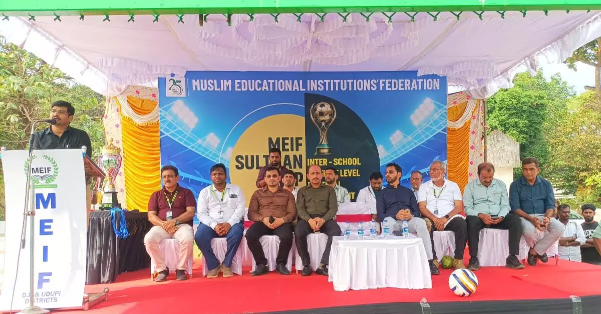 ಮಂಗಳೂರು | ʼಮೀಫ್ ಸುಲ್ತಾನ್ ಕಪ್-2025ʼ ಇಂಟರ್-ಸ್ಕೂಲ್ ಫುಟ್ಬಾಲ್ ಪಂದ್ಯಾಟ