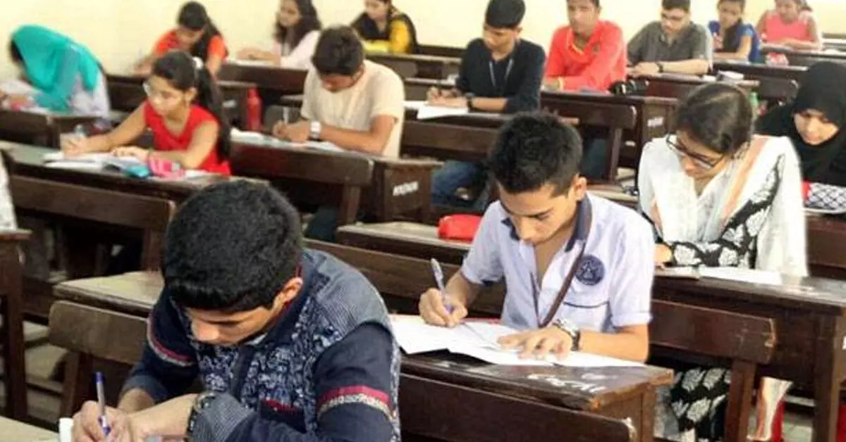 ಉಡುಪಿ | ಡಿ.7ರಂದು ಶಿಕ್ಷಕರ ಅರ್ಹತಾ ಪರೀಕ್ಷೆ