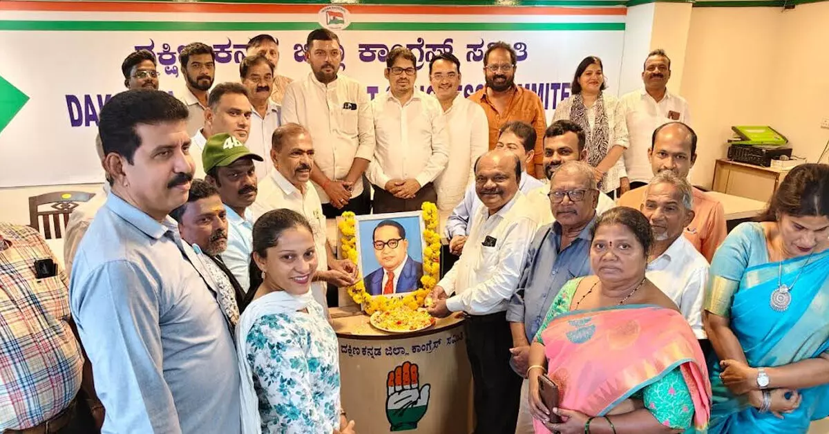 ದ.ಕ.ಜಿಲ್ಲಾ ಕಾಂಗ್ರೆಸ್ನಿಂದ ಮಹಾಪರಿನಿರ್ವಾಣ ದಿನಾಚರಣೆ ದ.ಕ.ಜಿಲ್ಲಾ ಕಾಂಗ್ರೆಸ್ನಿಂದ ಮಹಾಪರಿನಿರ್ವಾಣ ದಿನಾಚರಣೆ