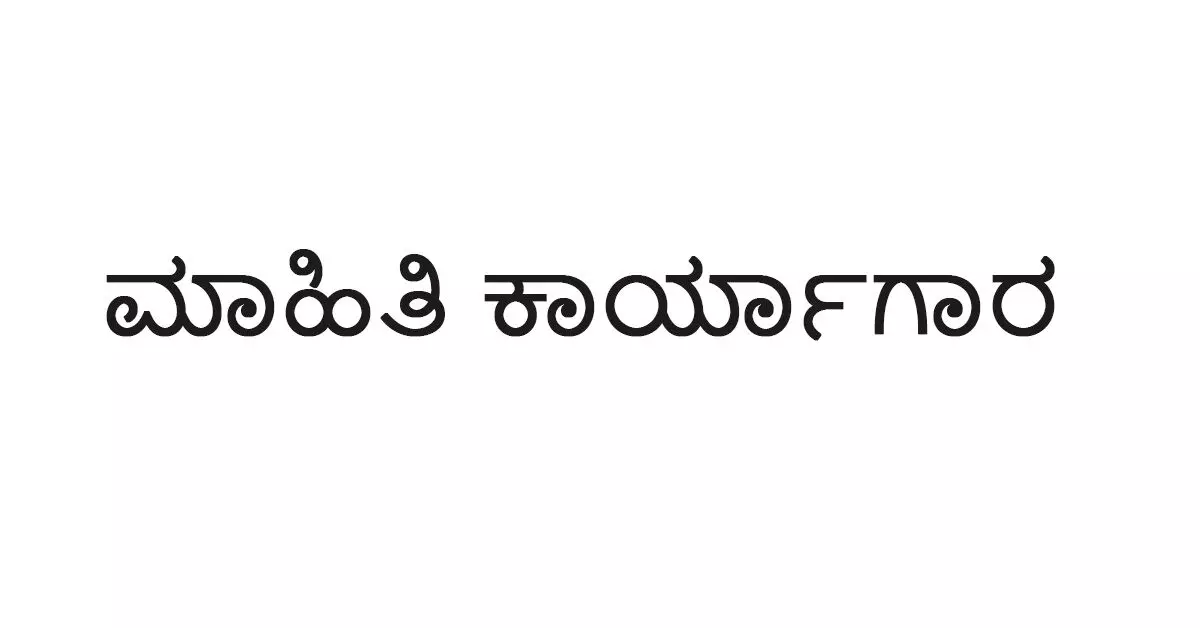 ಉಡುಪಿ | ಡಿ.17ರಂದು ಉದ್ಯಮಶೀಲರಿಗೆ ಮಾಹಿತಿ ಕಾರ್ಯಾಗಾರ