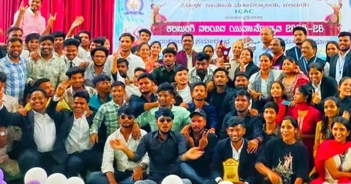 ಕಲಬುರಗಿ ವಲಯ ಯುವಜನೋತ್ಸವ ಕಾರ್ಯಕ್ರಮ: ವಿದ್ಯಾರ್ಥಿಗಳಿಗೆ ಪ್ರಶಸ್ತಿ ವಿತರಣೆ