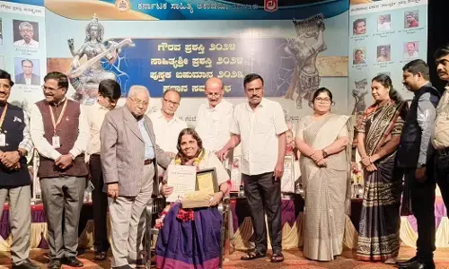 ಉಡುಪಿ | ಡಾ.ಕಾತ್ಯಾಯಿನಿಗೆ ಸಾಹಿತ್ಯ ಅಕಾಡೆಮಿ ಪುಸ್ತಕ ಪ್ರಶಸ್ತಿ ಪ್ರದಾನ