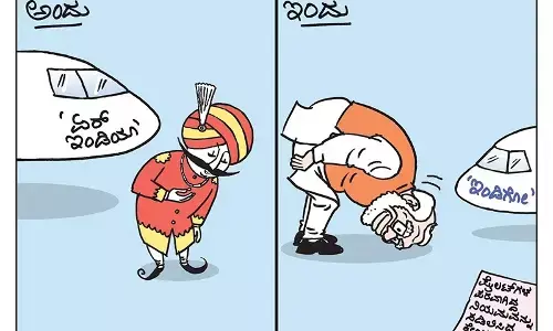 ಛೂ ಬಾಣ – ಪಿ. ಮೊಹಮ್ಮದ್ ಕಾರ್ಟೂನ್