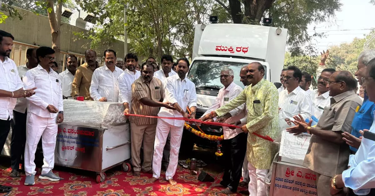 ರಾಯಚೂರು | ಶವಸಂಸ್ಕಾರಕ್ಕೆ ನೆರವಾಗಲು ಕೈಲಾಸ ರಥಯಾತ್ರೆ ವಾಹನ, ರೆಫ್ರಿಜರ್ ಹಸ್ತಾಂತರ ರಾಯಚೂರು | ಶವಸಂಸ್ಕಾರಕ್ಕೆ ನೆರವಾಗಲು ಕೈಲಾಸ ರಥಯಾತ್ರೆ ವಾಹನ, ರೆಫ್ರಿಜರ್ ಹಸ್ತಾಂತರ