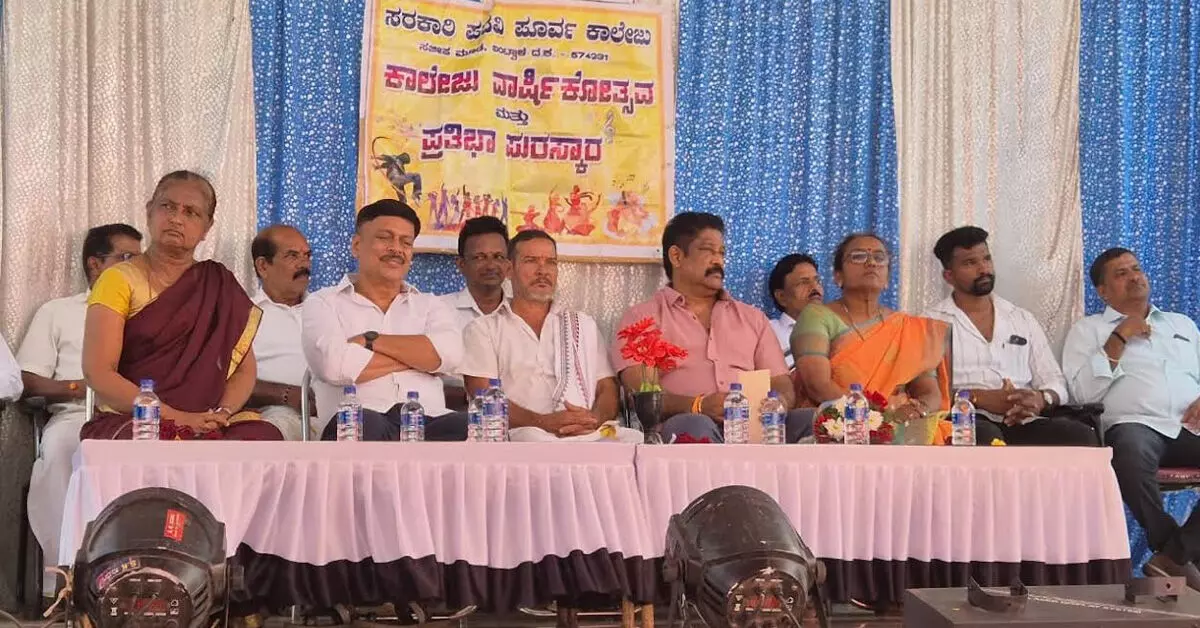 Mangaluru | ಸಜೀಪ ಮೂಡ ಸರಕಾರಿ ಪದವಿಪೂರ್ವ ಕಾಲೇಜಿನ ವಾರ್ಷಿಕೋತ್ಸವ Mangaluru | ಸಜೀಪ ಮೂಡ ಸರಕಾರಿ ಪದವಿಪೂರ್ವ ಕಾಲೇಜಿನ ವಾರ್ಷಿಕೋತ್ಸವ