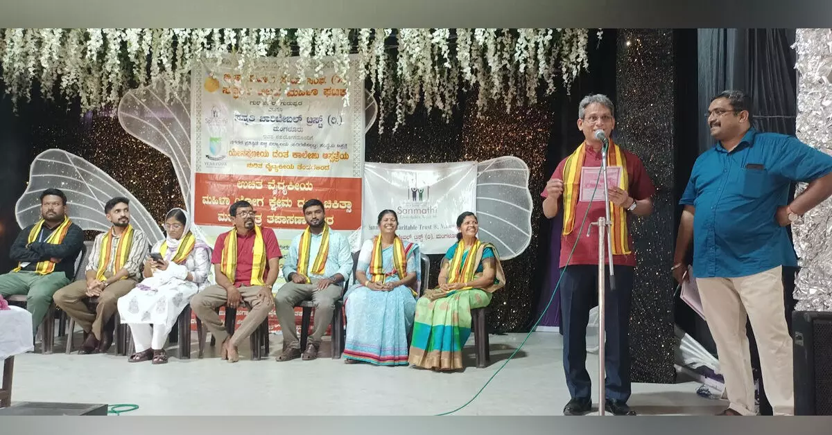 Mangaluru | ಗುರುಪುರ ಬಿಲ್ಲವ ಸಂಘದಿಂದ ಉಚಿತ ವೈದ್ಯಕೀಯ ಶಿಬಿರ Mangaluru | ಗುರುಪುರ ಬಿಲ್ಲವ ಸಂಘದಿಂದ ಉಚಿತ ವೈದ್ಯಕೀಯ ಶಿಬಿರ