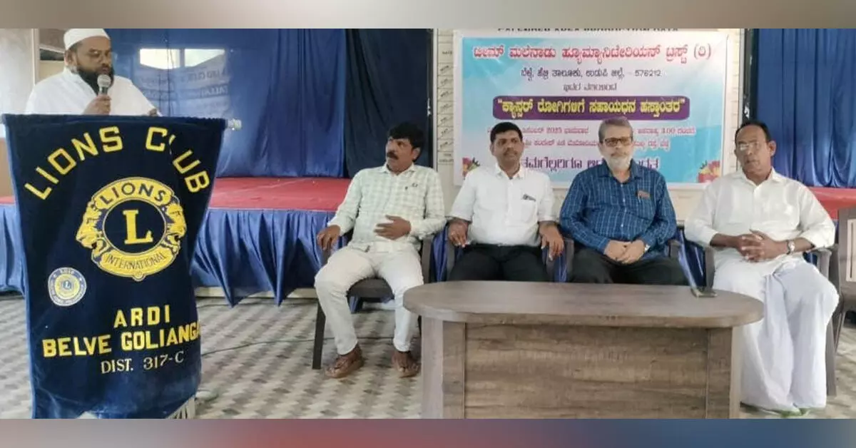 ಹೆಬ್ರಿ | ಅನಾರೋಗ್ಯ ಪೀಡಿತರಿಗೆ ಸಹಾಯಧನ ಹಸ್ತಾಂತರ ಹೆಬ್ರಿ | ಅನಾರೋಗ್ಯ ಪೀಡಿತರಿಗೆ ಸಹಾಯಧನ ಹಸ್ತಾಂತರ