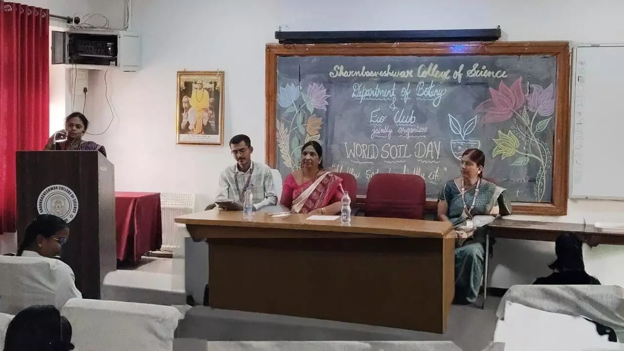 ಕಲಬುರಗಿ| ಎಸ್.ಬಿ ಕಾಲೇಜಿನಲ್ಲಿ ವಿಶ್ವ ಮಣ್ಣಿನ ದಿನಾಚರಣೆ ಕಲಬುರಗಿ| ಎಸ್.ಬಿ ಕಾಲೇಜಿನಲ್ಲಿ ವಿಶ್ವ ಮಣ್ಣಿನ ದಿನಾಚರಣೆ