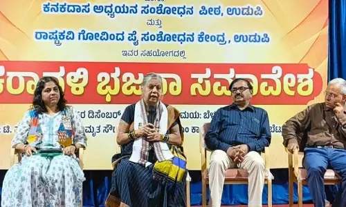 ಉಡುಪಿ | ಎರಡು ದಿನಗಳ ಕರಾವಳಿ ಭಜನಾ ಸಮಾವೇಶ ಸಮಾರೋಪ